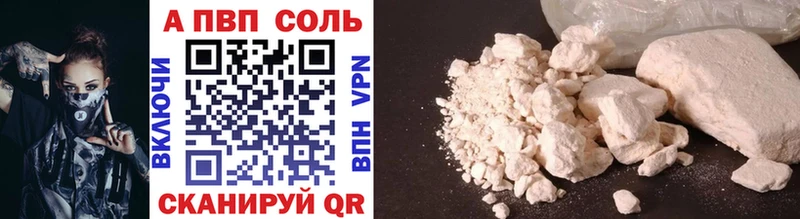 Все наркотики Ветлуга A PVP  Метадон  АМФЕТАМИН  Бошки Шишки  ГАШИШ 