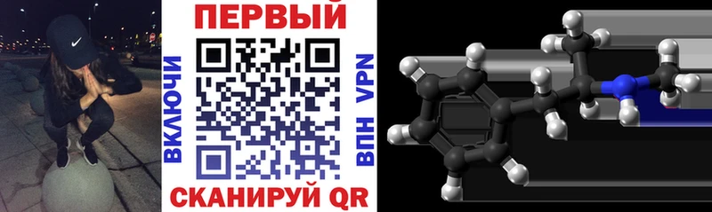 блэк спрут как войти  дарнет шоп  Ветлуга  площадка телеграм  Амфетамин VHQ 