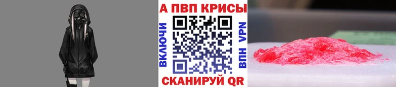 МЕГА ССЫЛКА  Ветлуга  A PVP СК 
