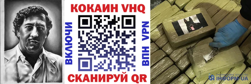 Cocaine Fish Scale  OMG онион  Ветлуга 