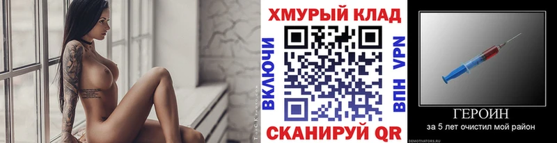 kraken зеркало  Ветлуга  Героин афганец 