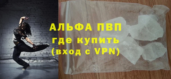 соль курить ск Ачинск