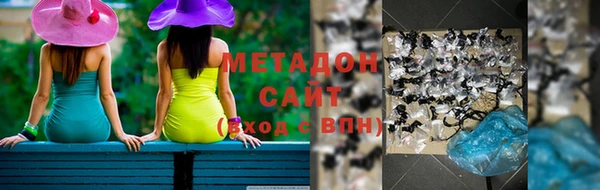 МДМА Алексин