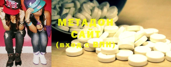 синтетический гашиш Бердск