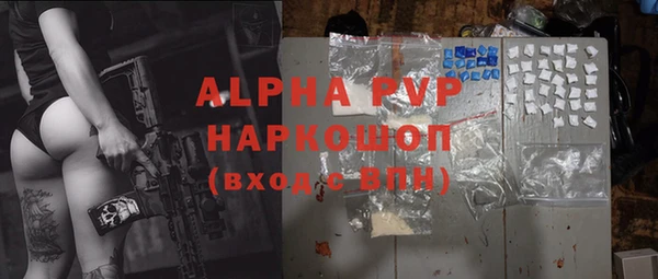 скорость mdpv Алексеевка