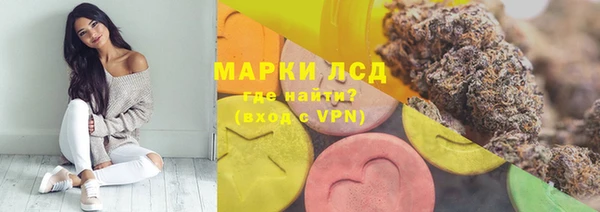 МДМА Алексин