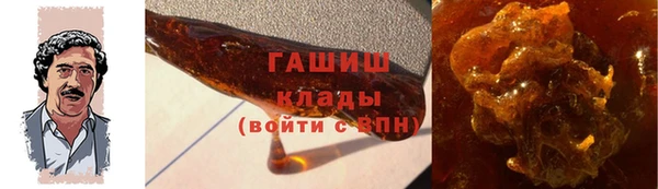 гидра Алзамай
