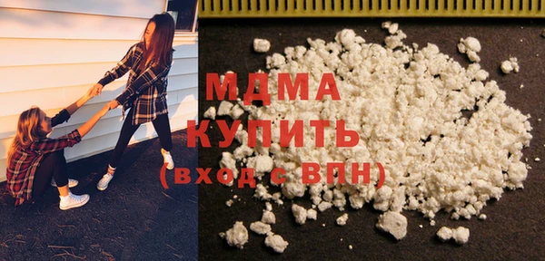 синтетический гашиш Бердск