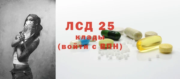 МДМА Алексин