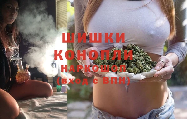 синтетический гашиш Бердск