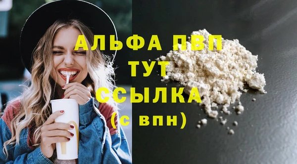 соль курить ск Ачинск