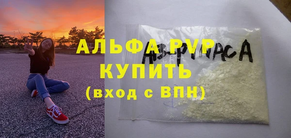 скорость mdpv Алексеевка
