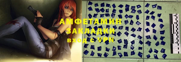 гидра Алзамай
