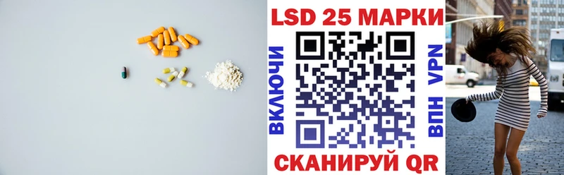 магазин    Ветлуга  Лсд 25 экстази ecstasy 