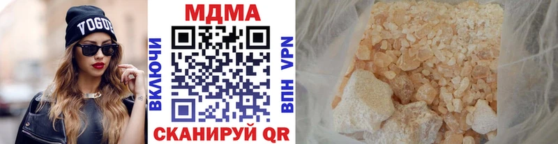 цены   Ветлуга  OMG зеркало  MDMA Molly 