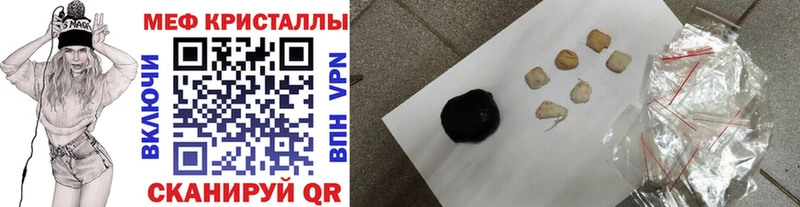 МЕФ мяу мяу купить наркоту OMG онион Ветлуга