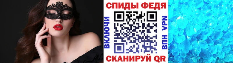 даркнет сайт  Ветлуга  Первитин кристалл 