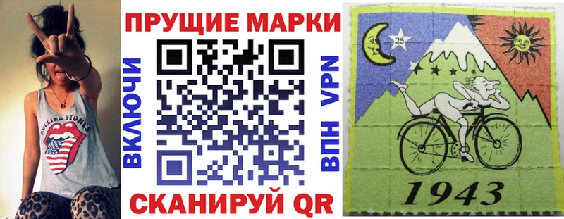 Марки N-bome 1500мкг  как найти закладки  Ветлуга 