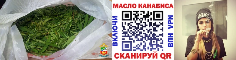 ТГК THC oil  Ветлуга 